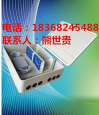 連接未來，專業保障 慈溪市宏久通信設備廠產品展示與信息咨詢服務